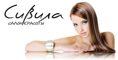 Главная