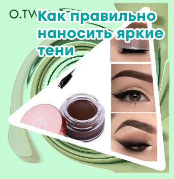 Как пользоваться фиксатором для бровей