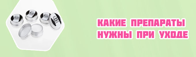 Паста для коррекции бровей моделирующая