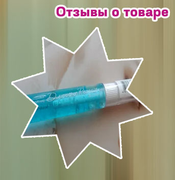 Relouis для роста ресниц отзывы