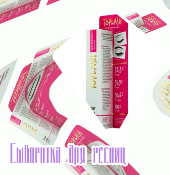Сыворотка toplash lash brow booster купить