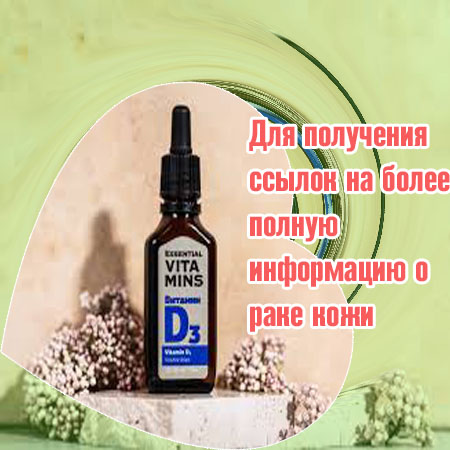 Витамины для роста бровей отзывы